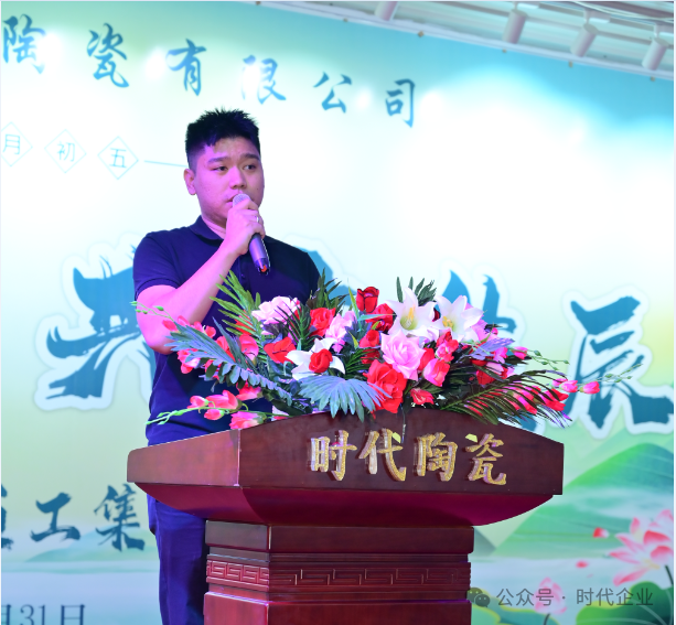 Dragon Boat Festival (1)