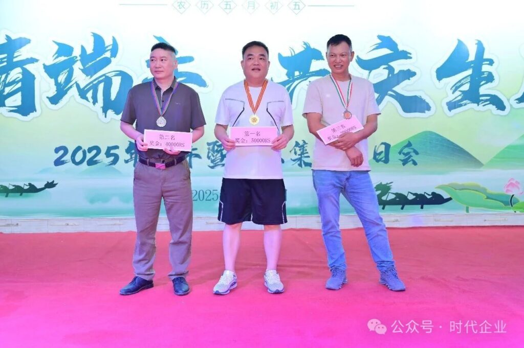 Dragon Boat Festival (17)