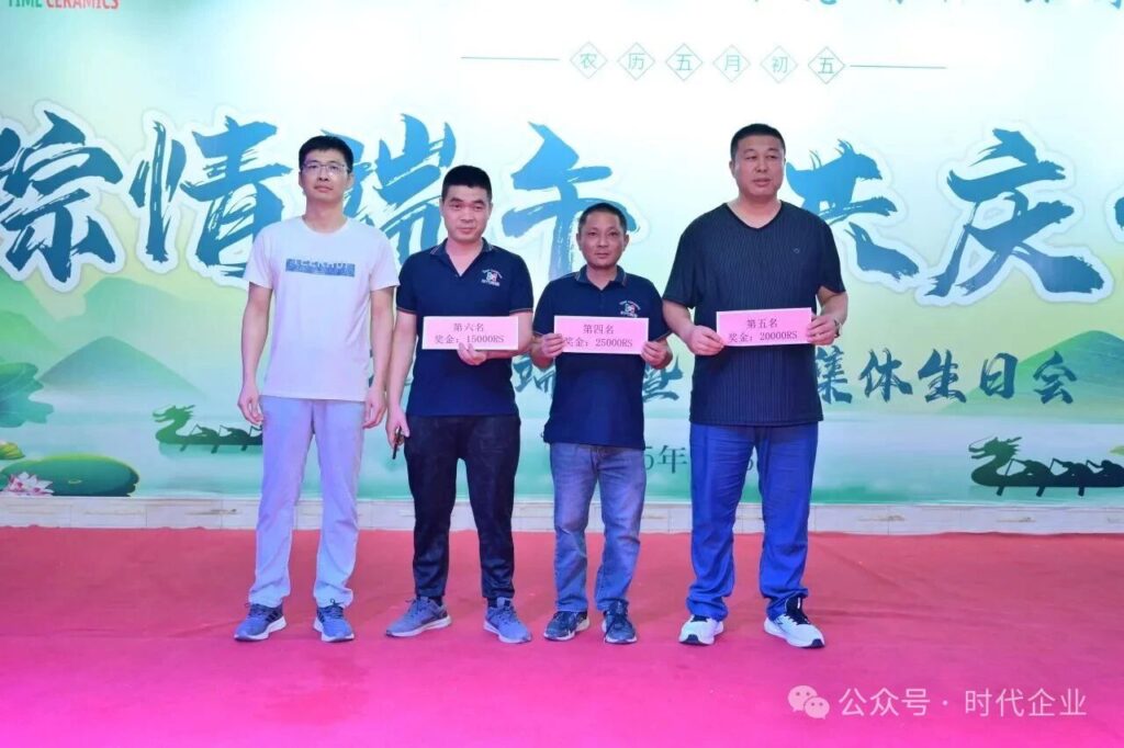 Dragon Boat Festival (18)