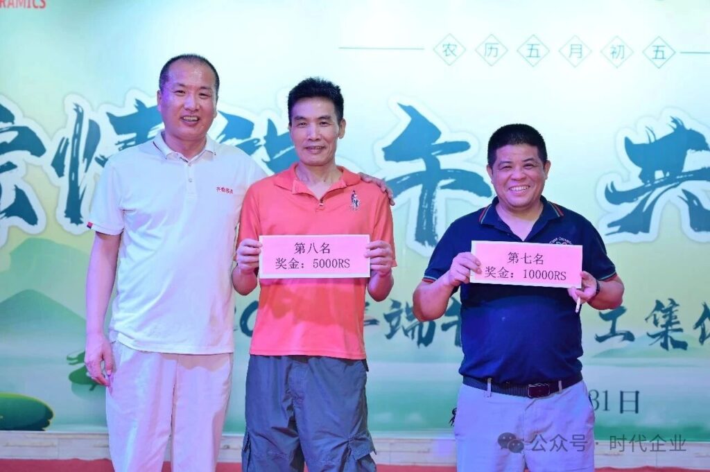 Dragon Boat Festival (19)