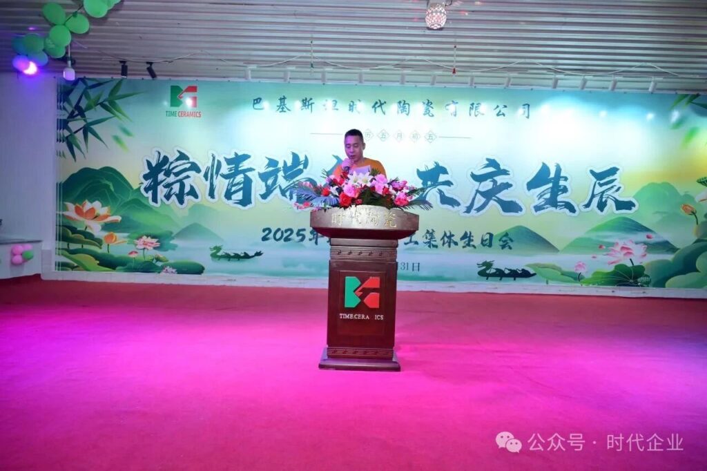 Dragon Boat Festival (2)