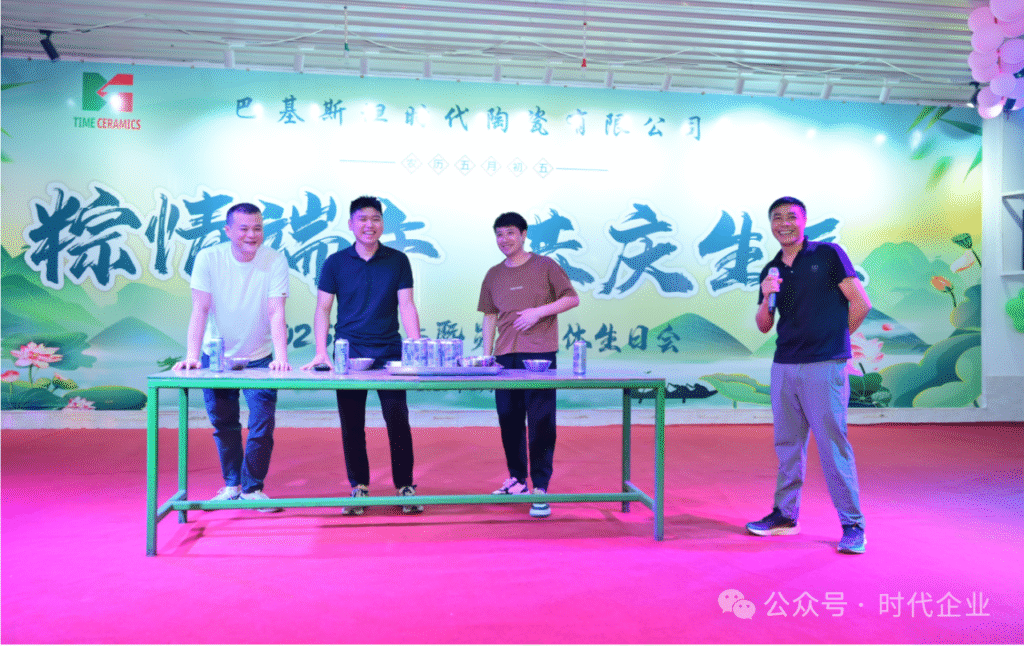 Dragon Boat Festival (3)