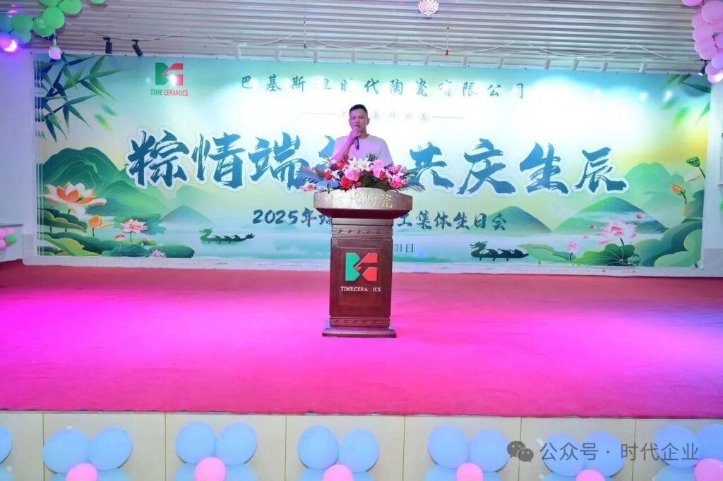 Dragon Boat Festival (3)