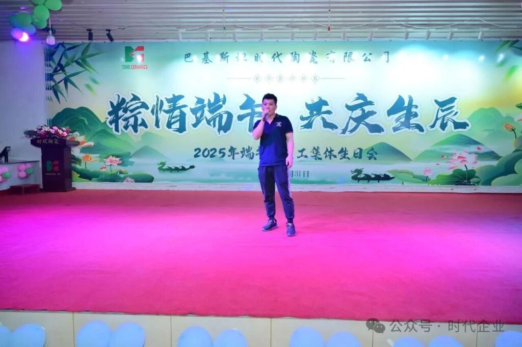 Dragon Boat Festival (4)