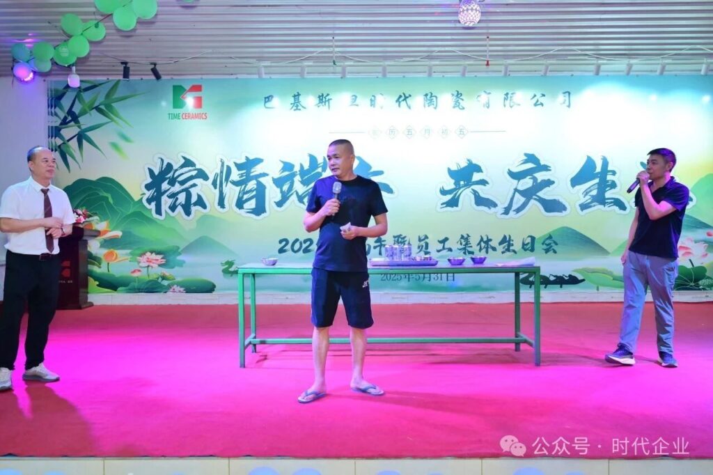 Dragon Boat Festival (7)